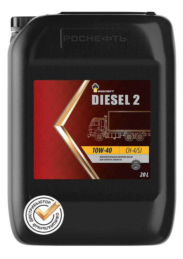 ROSNEFT Diesel 2 10W-40, 20L, артикул Mobil 10122