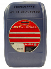 Fastroil MTF 5 synt 75W-90, 20L, артикул Mobil 